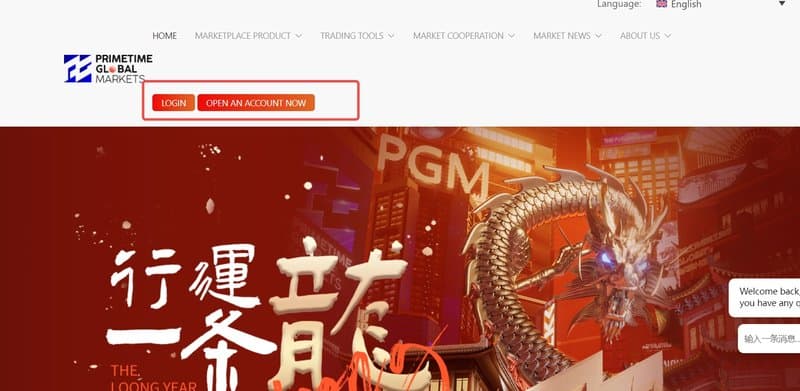 PGM account opening process 1