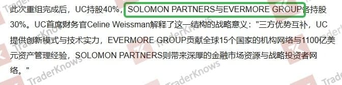 พันธมิตรของ UC Investing (2)