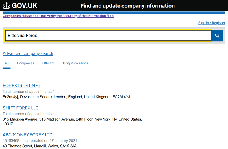 Companies House 조회 결과