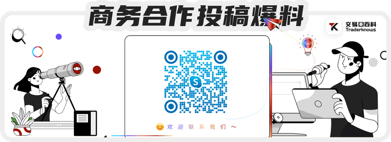 商务合作中文 skype