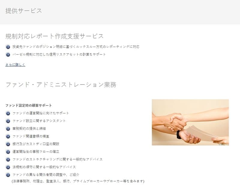 Types of services