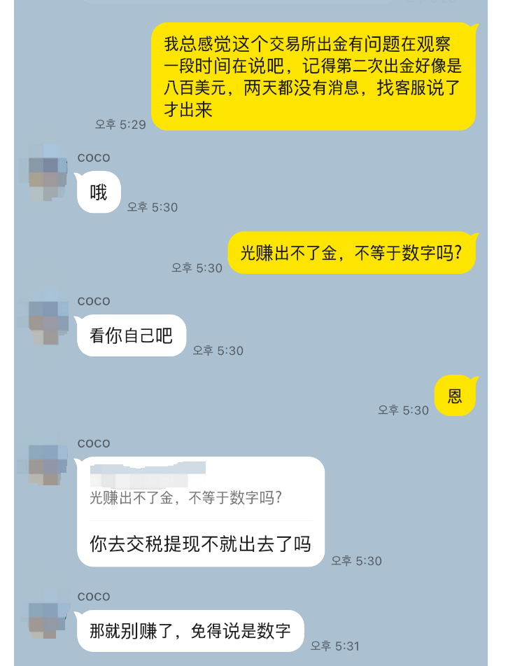 screenshot-20240521-141426