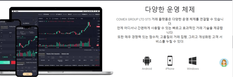 COMEX GROUP LTD
