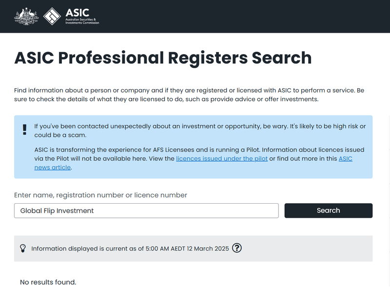 สำนักงานคณะกรรมการกำกับหลักทรัพย์และการลงทุนของออสเตรเลีย (ASIC)