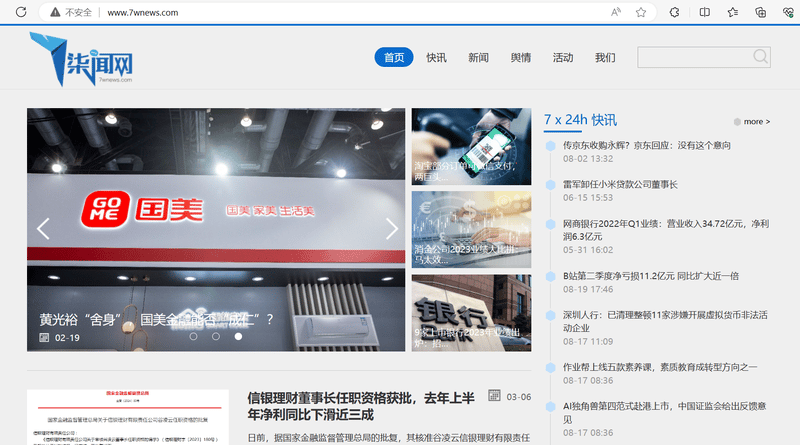 7wnews Official Website