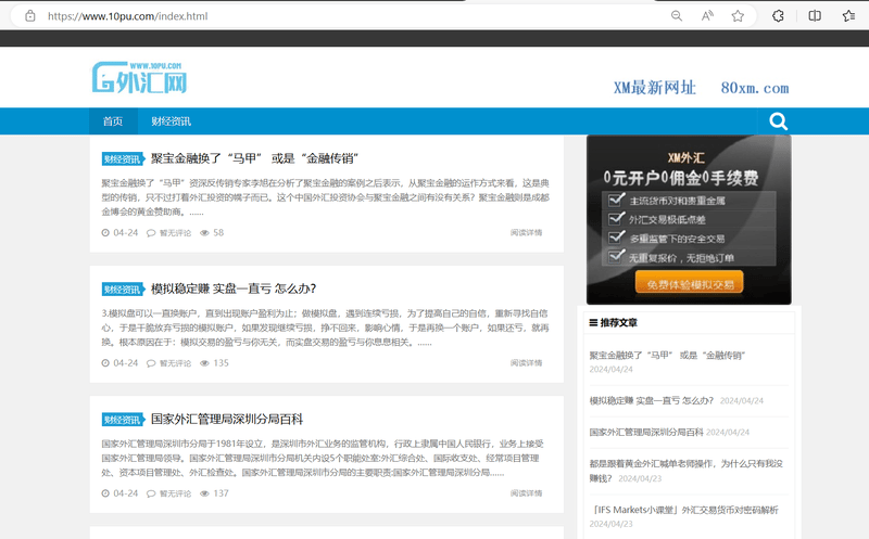 Forex Network official website
