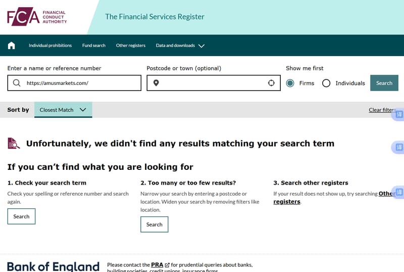 Regulation Information