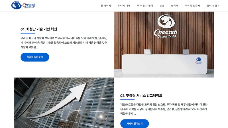 Platform Services