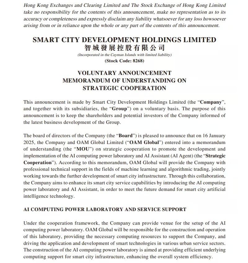 CityChamp Development Holdings issued a PR piece about cooperating with OAM Global