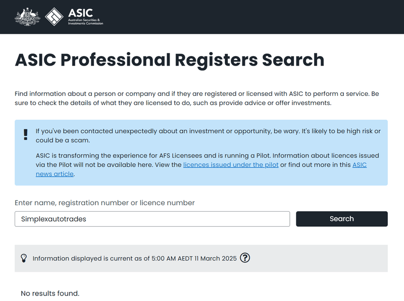호주 증권 및 투자위원회(ASIC)