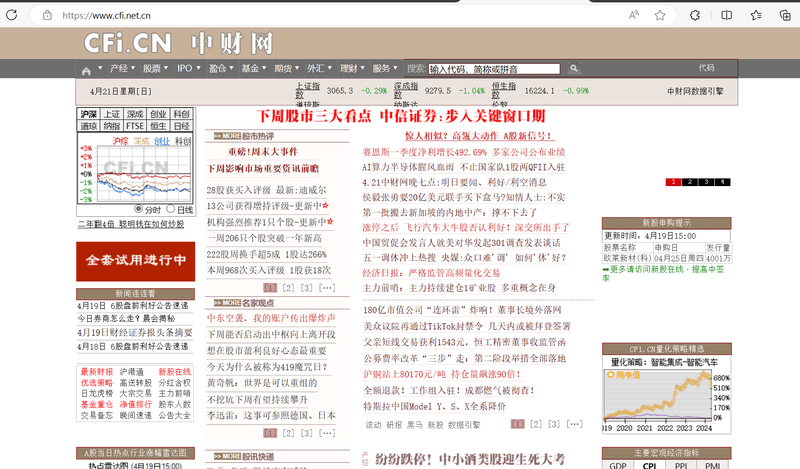 CFI.CN Official Website