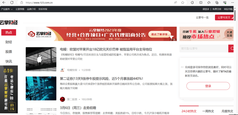 Yun Zhang Finance Official Website