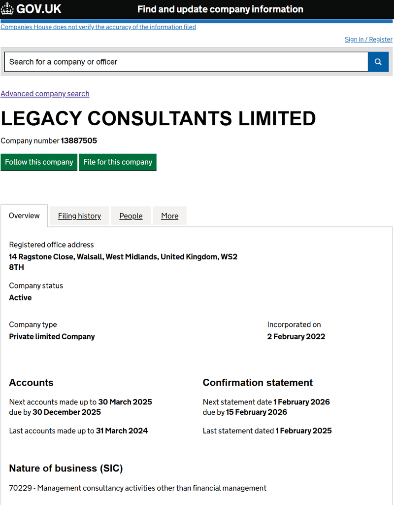 หมายเลขบริษัท 13887505