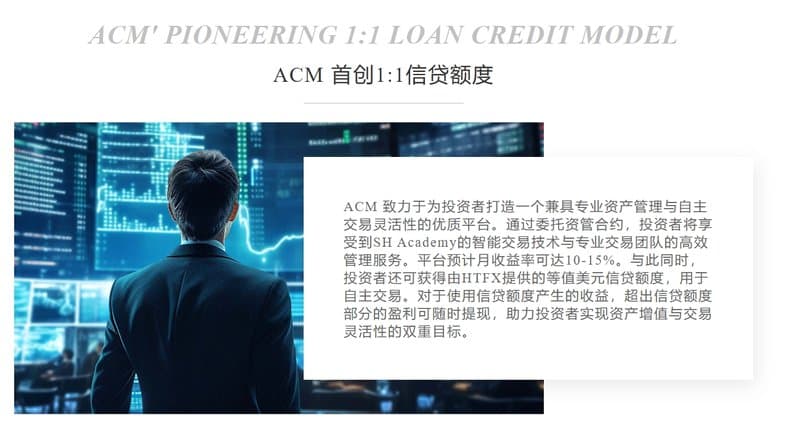 ACM's exaggerated returns