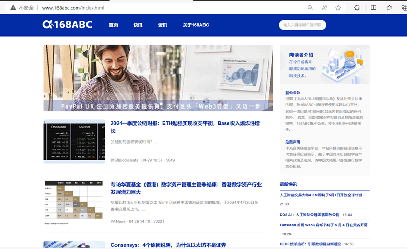 Lightning Finance Official Website