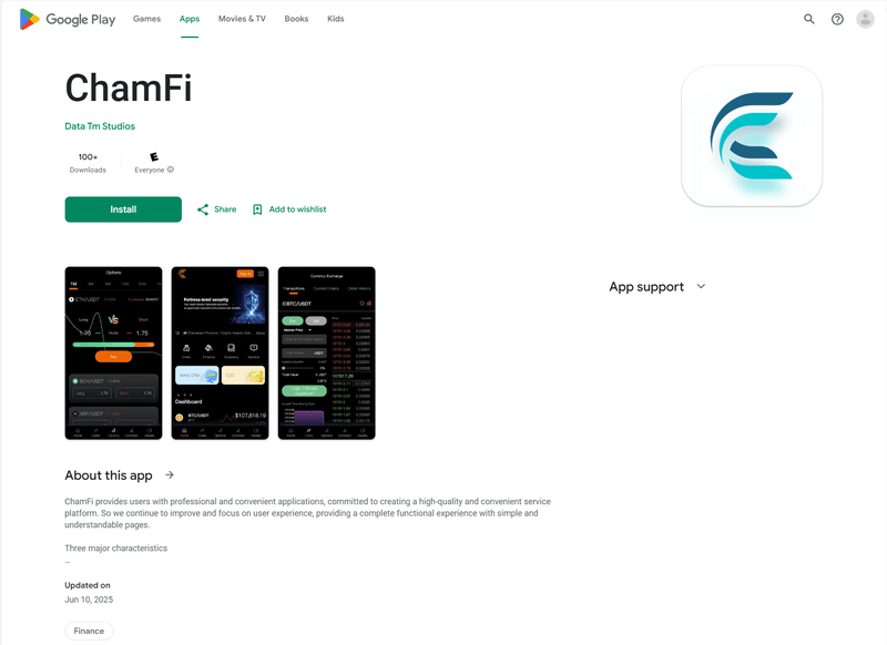 ซอฟท์แวร์การซื้อขายบน Android