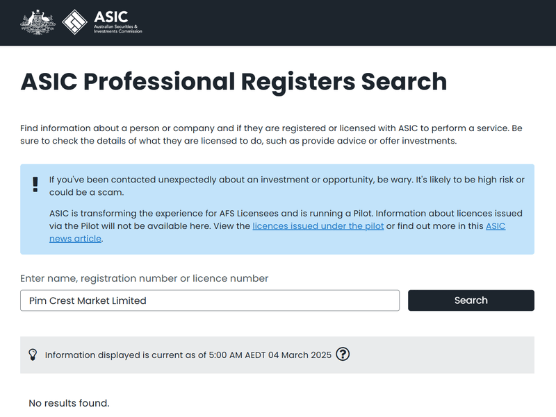 Австралийская комиссия по ценным бумагам и инвестициям (ASIC)