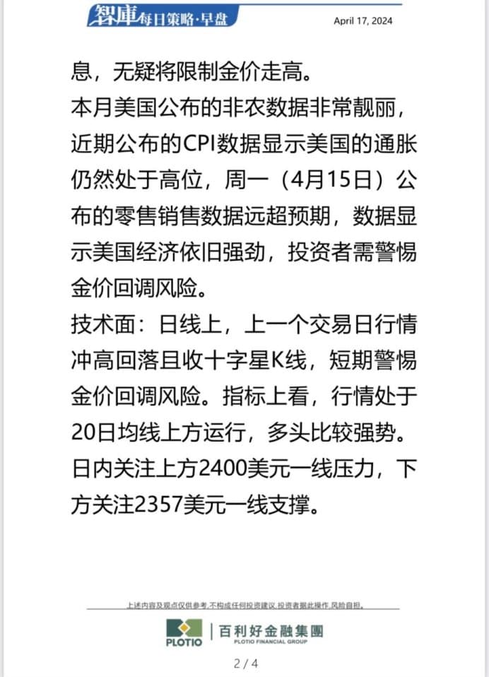 b509630d-439e-41ee-aea3-89f7d8c8c443