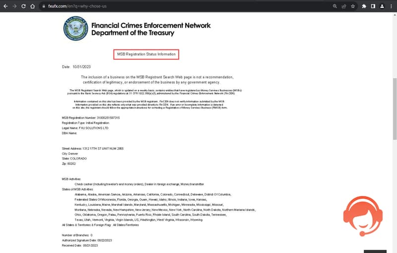공식 웹사이트에서 보여지는 회사 감독 정보