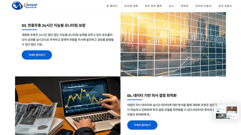 Platform Services