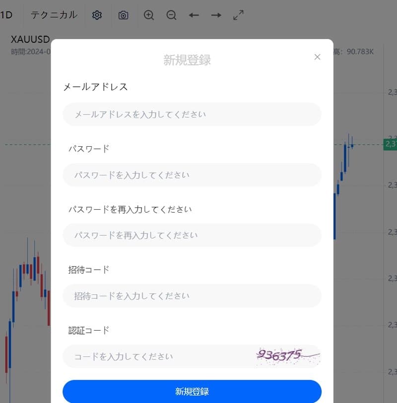 MEFIC Capital的賬戶註冊流程