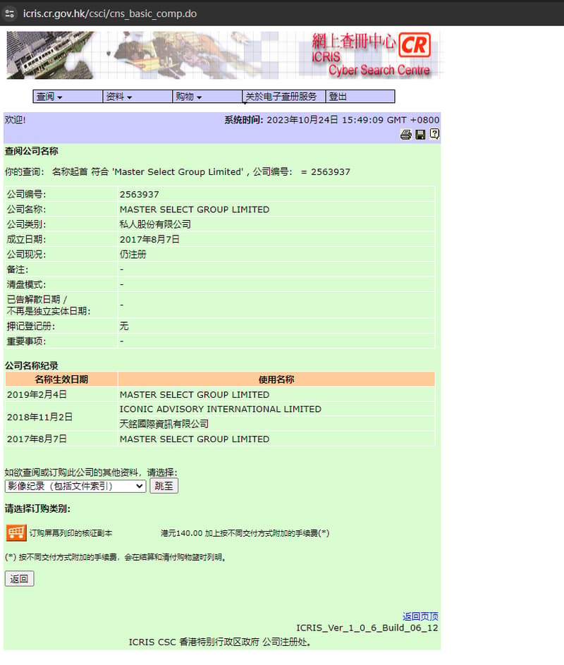 Trang web hiển thị kết quả tra cứu thông tin đăng ký công ty