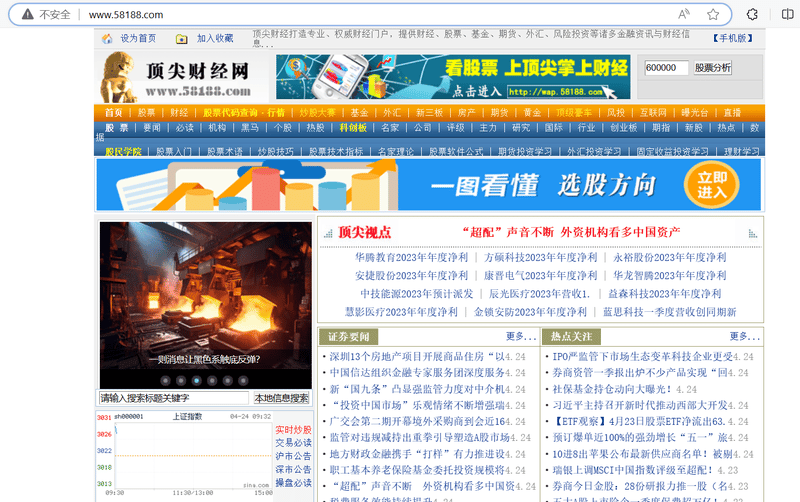 Top Finance Network Official website