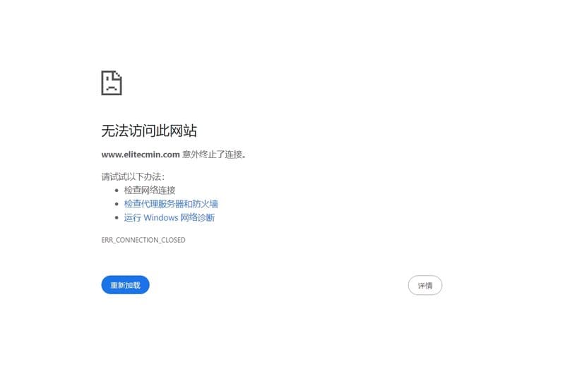 Sự cố website của PNX FINANCE