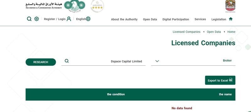 Dspace Capital Limited未在阿联酋证券和商品管理局（SCA）进行注册
