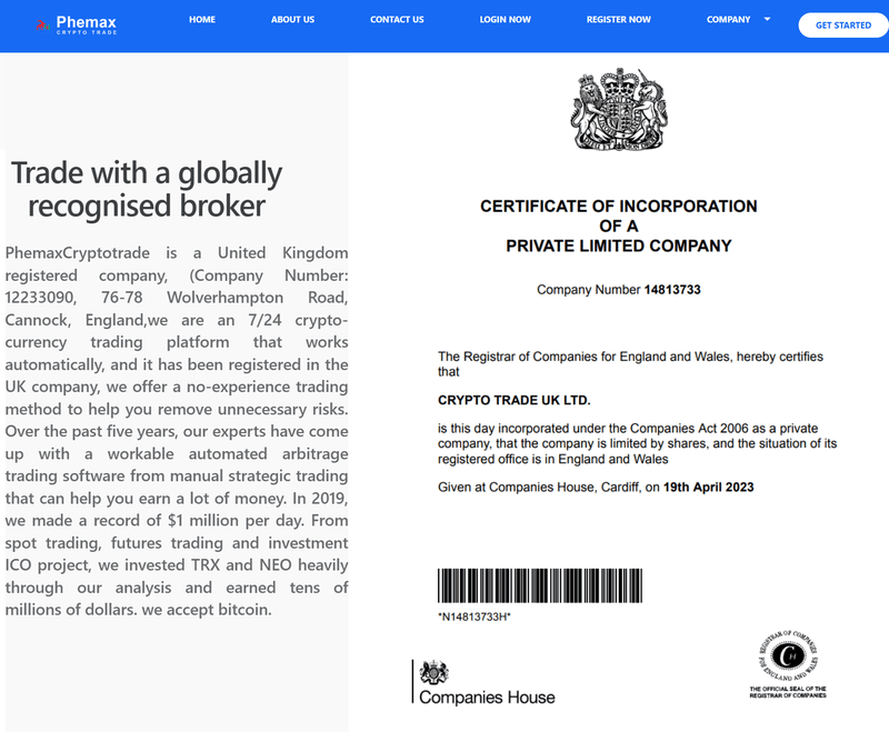 官网展示的英国实体注册信息