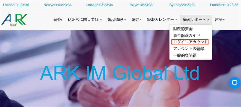 ARK IM Global Ltd