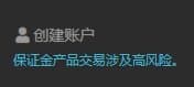 LIRUNEX  账户注册1