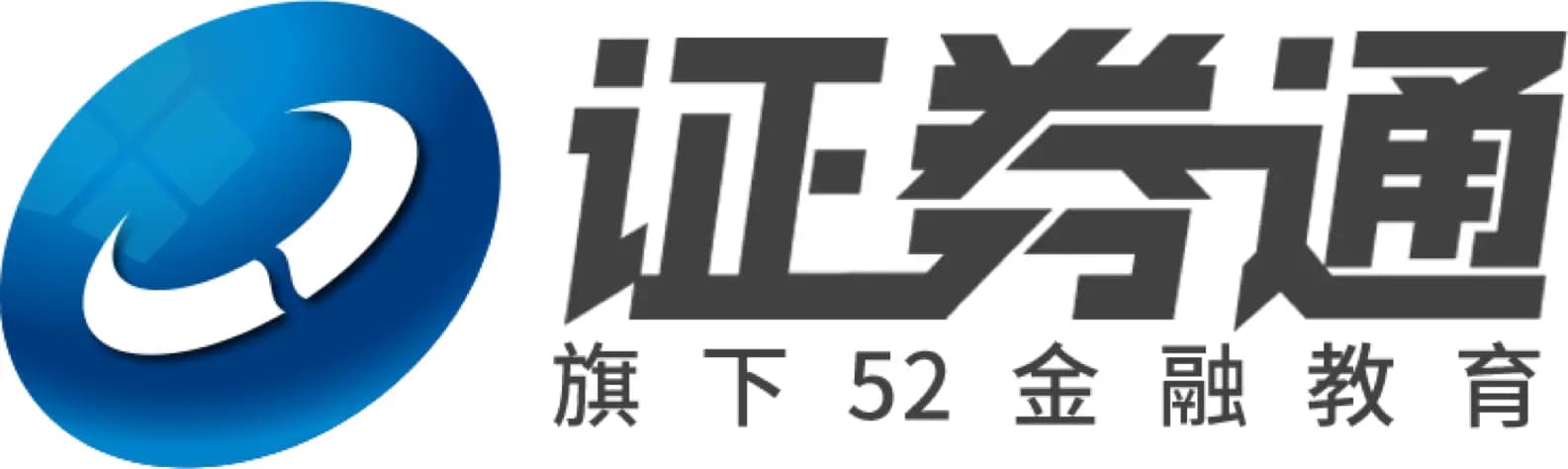 Securities Pass