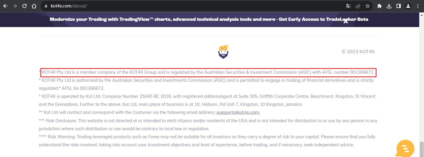 官网显示公司监管信息