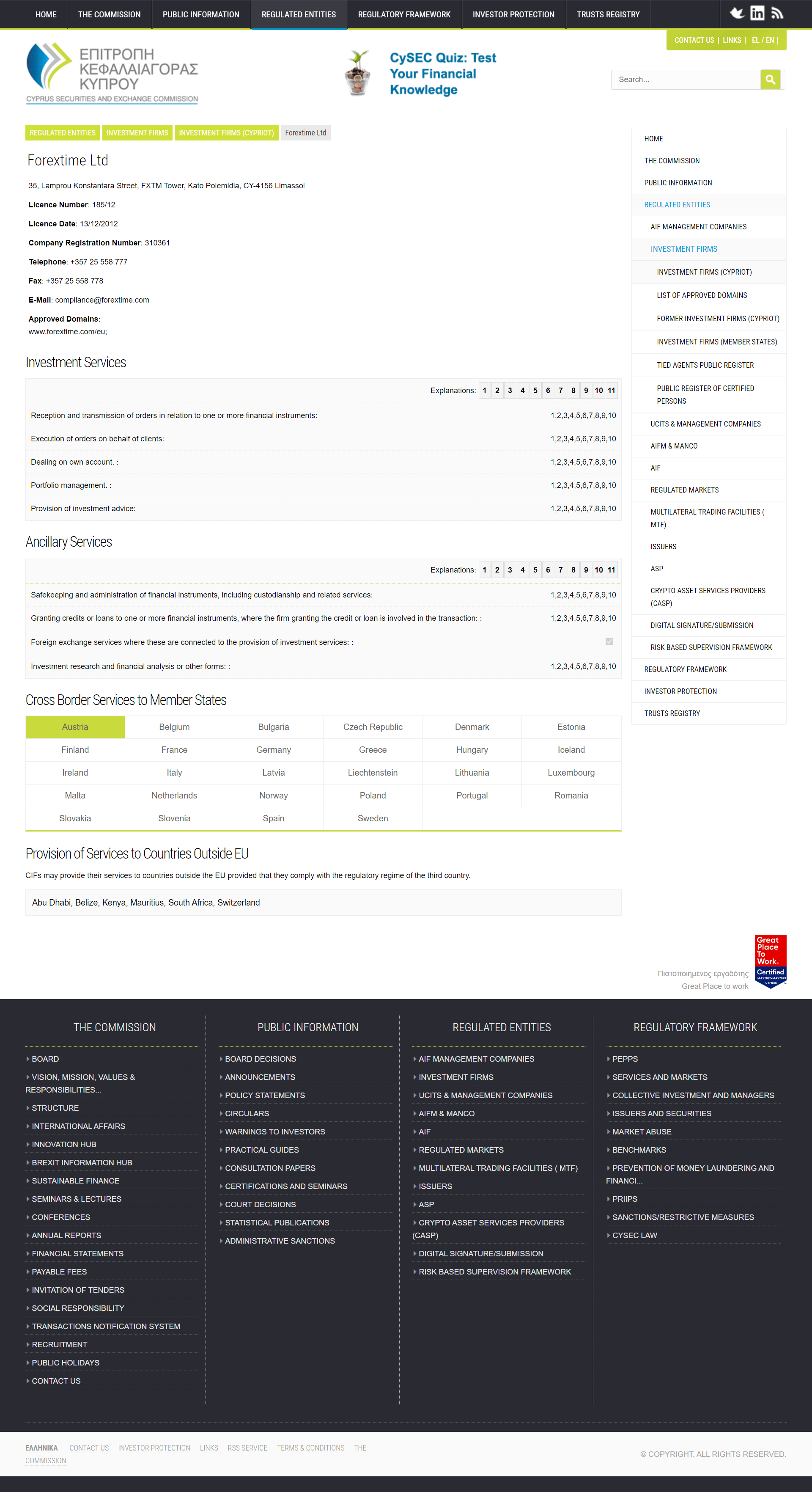 Cyprus Securities and Exchange Commission (CySEC)