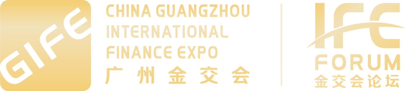 GUANGZHOU INTERNATIONAL FINANCE EXPO
