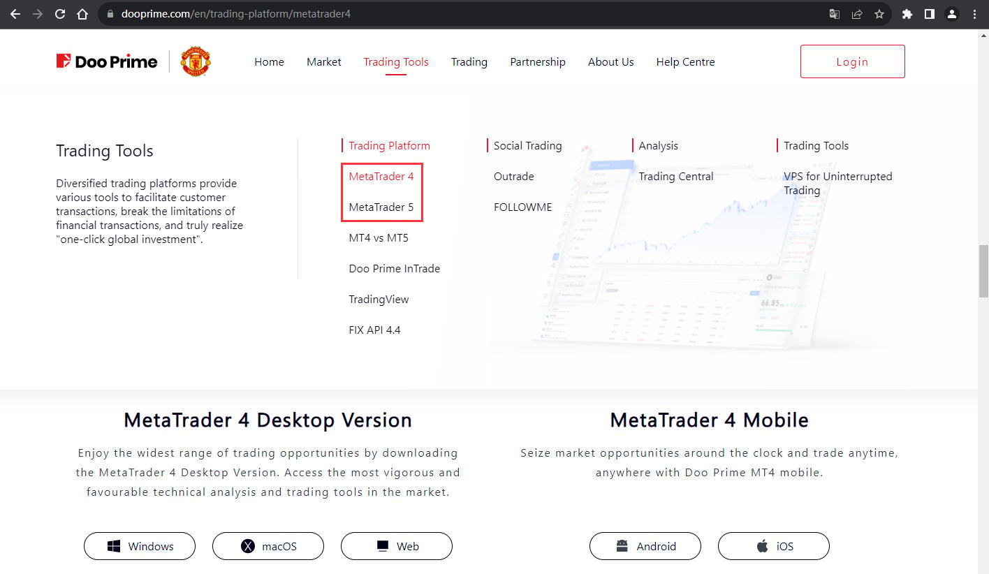 The official website displays trading software information