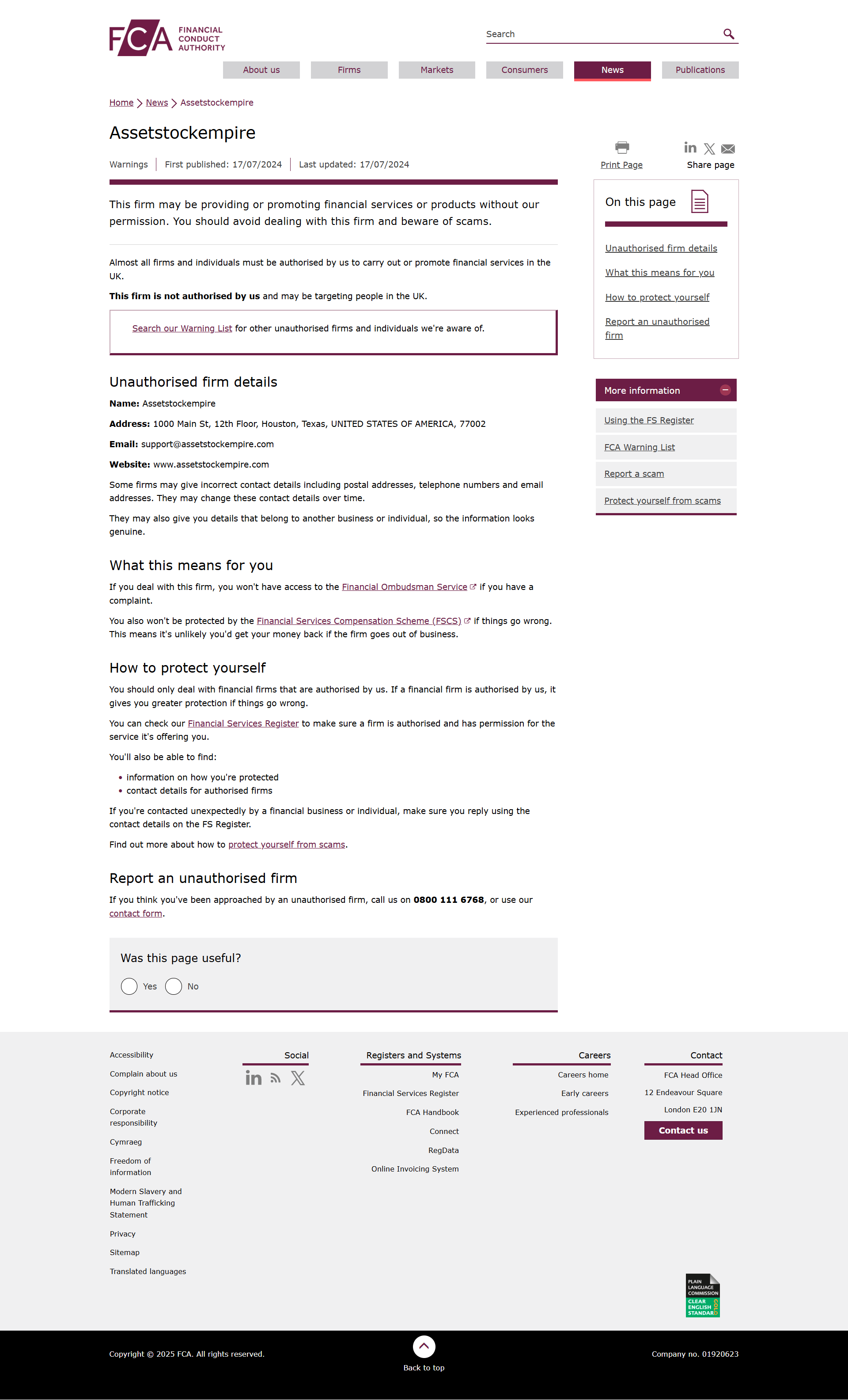 UK Financial Conduct Authority(FCA)