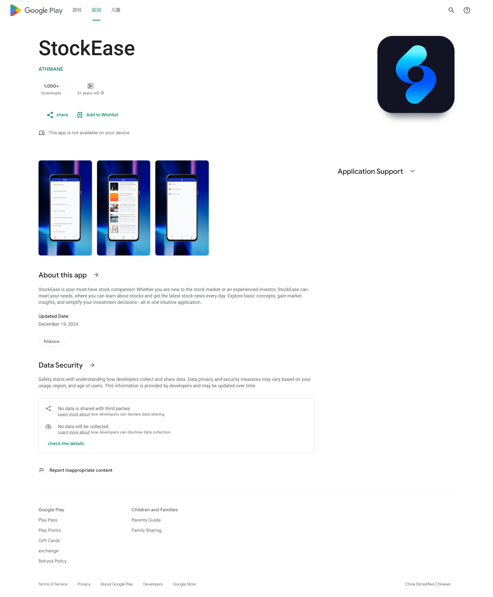 Google Play Official Website