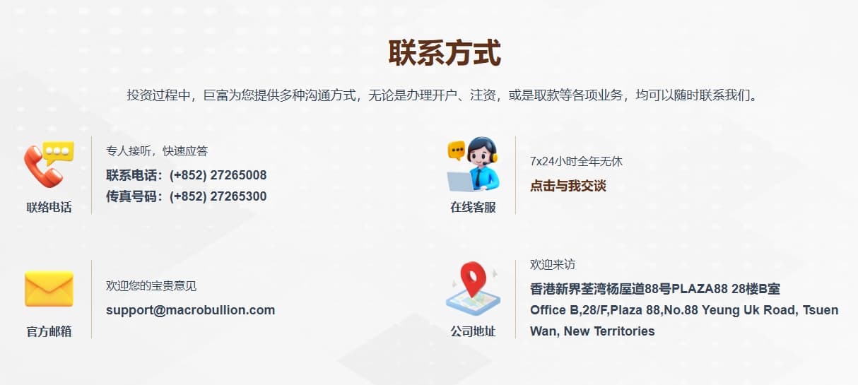 Customer Support