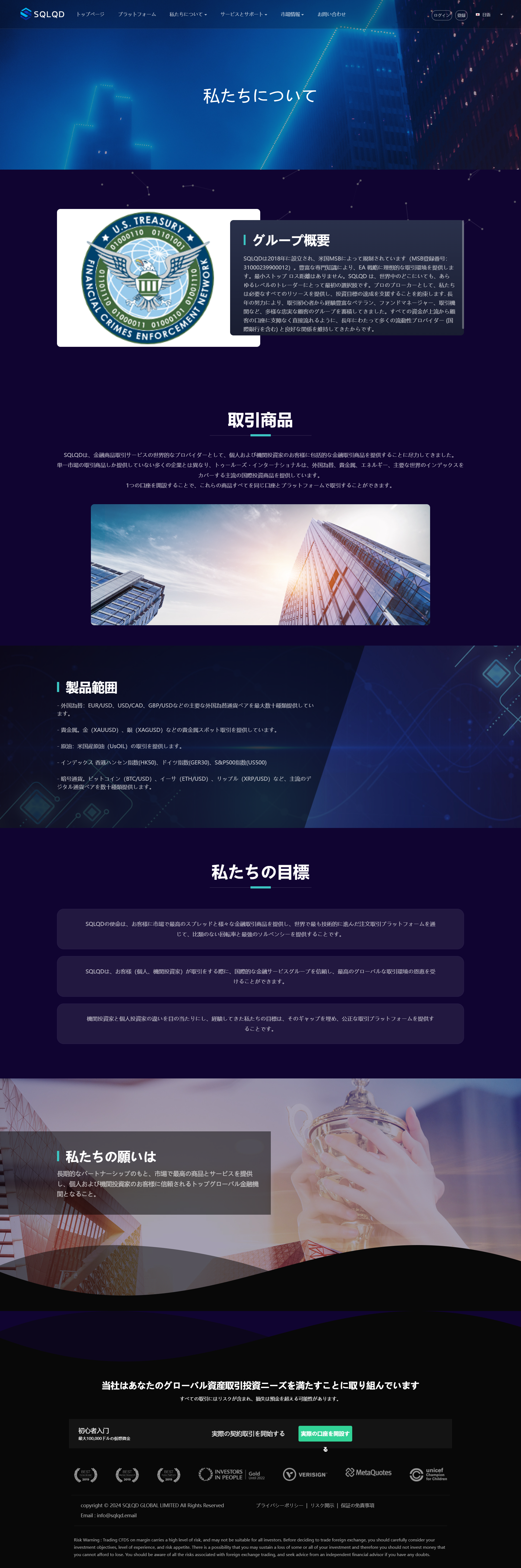 SQLQD Official Website
