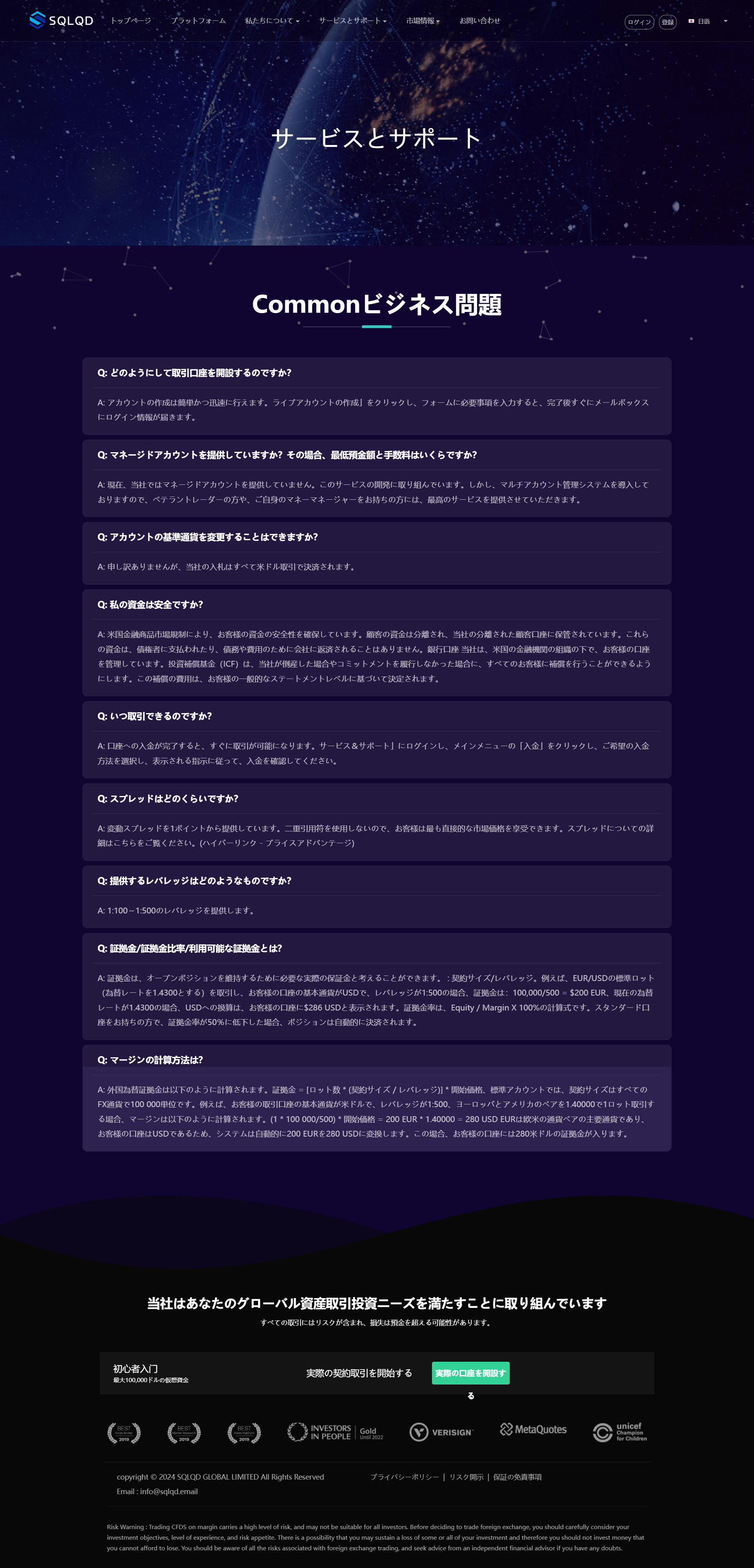 SQLQD Official Website