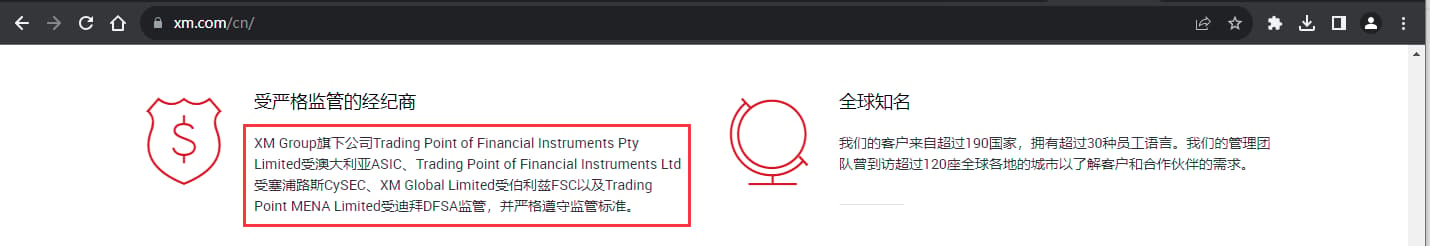 官网显示公司监管信息查询