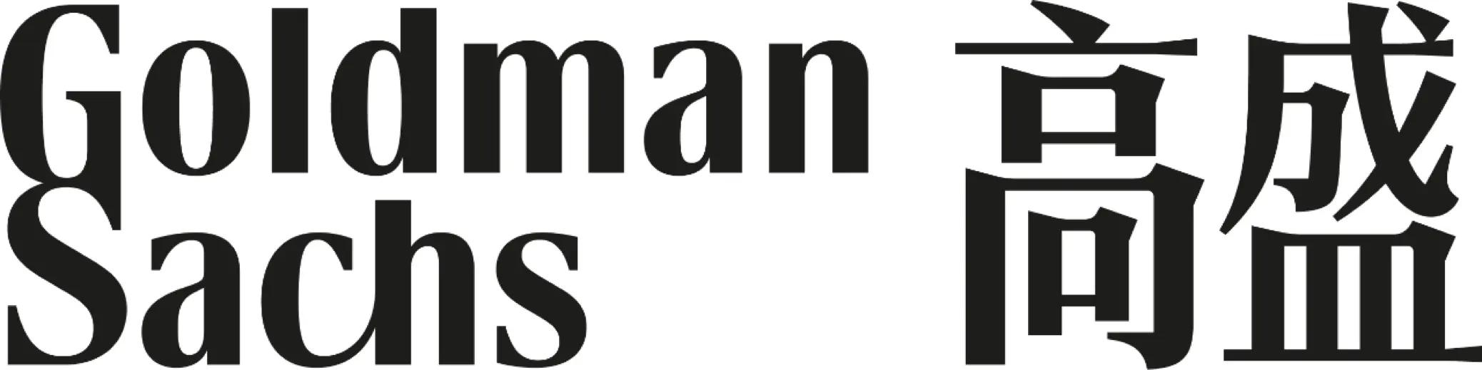 Goldman Sachs China