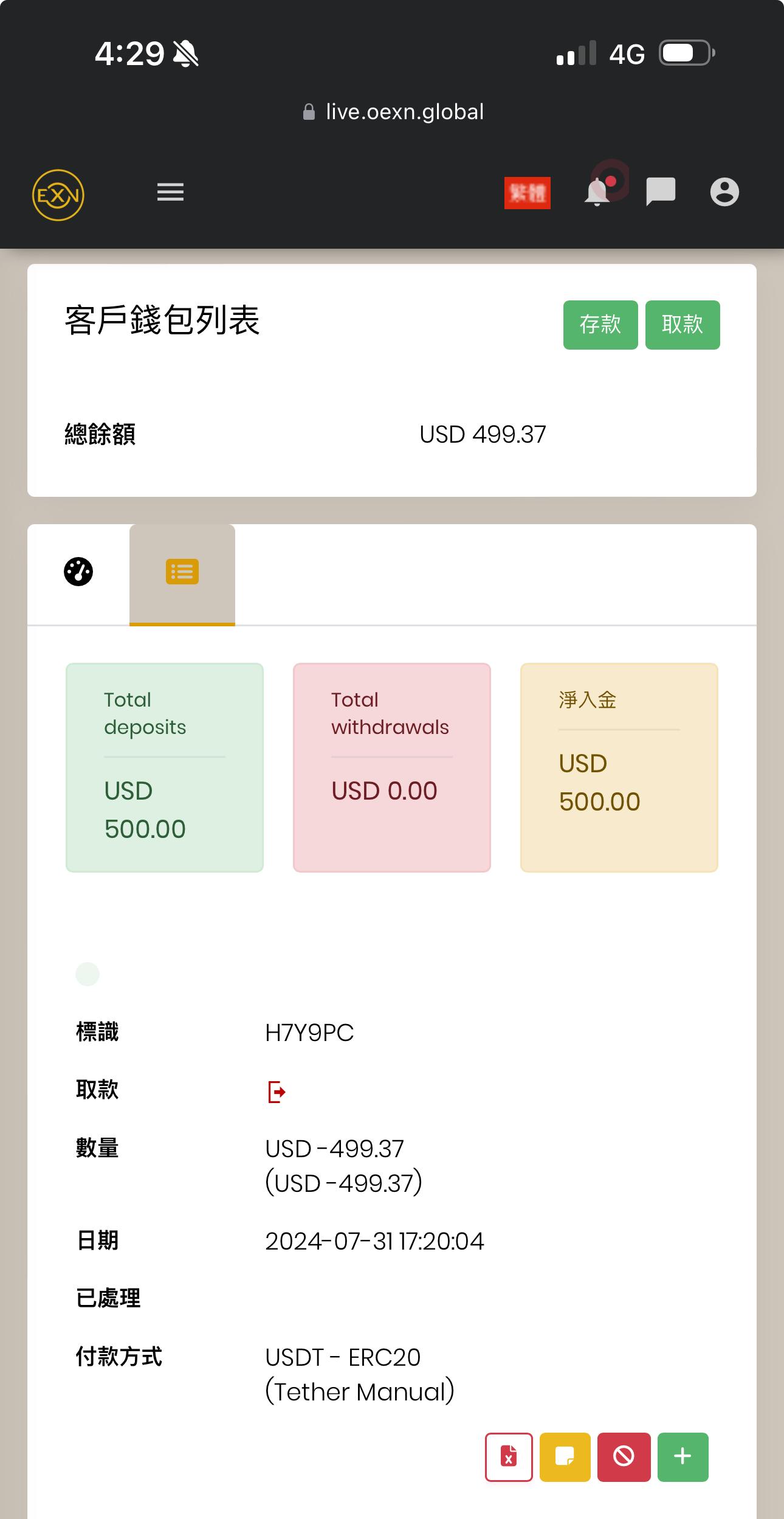 https://prod-asset-ch3awt.traderknows.com/original_images/fca8520eac40475da9d53b2dd5ea146f.jpeg