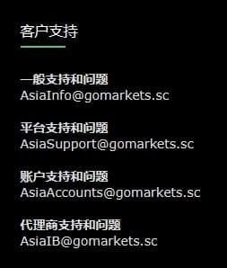 고마켓 고객 지원