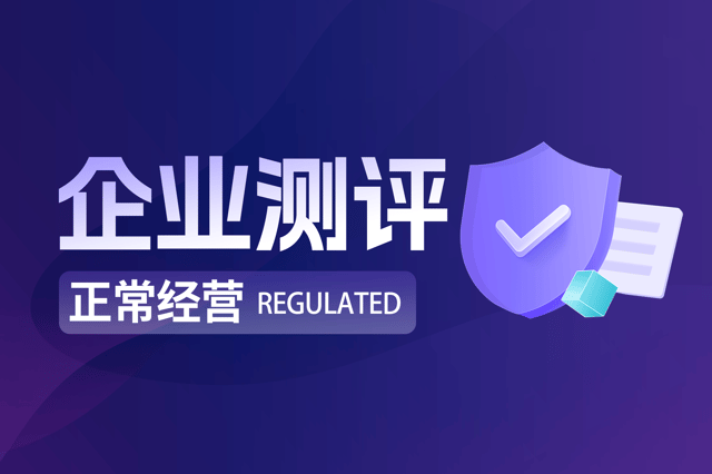 RADEX MARKETS·瑞德克斯交易平台测评：正常经营