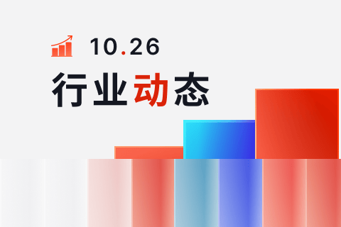 10.26 行业动态：美国纽约银行梅隆（BNY Mellon）推出全新的外汇平台 "Universal FX"