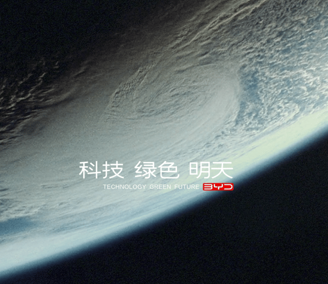 BYD's market value is one-ninth of Tesla's, where is the gap