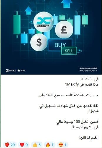 Maxifyfx Ltd's Telegram channel